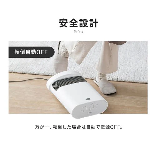 セラミックヒーター 大風量 首振り Wセンサー 省エネ ACH-LWSW12A-W ホワイト_11