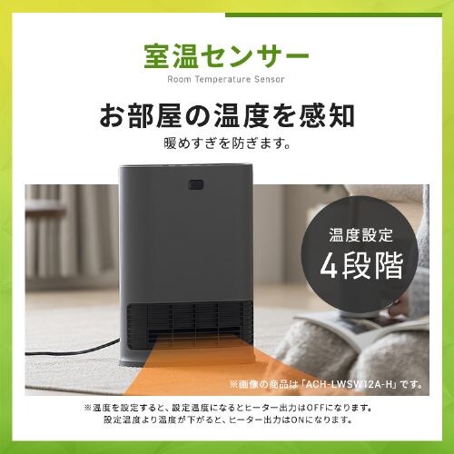 �Z���~�b�N�q�[�^�[ �啗�� W�Z���T�[ �ȃG�l KCH-LW121-W �z���C�g_5