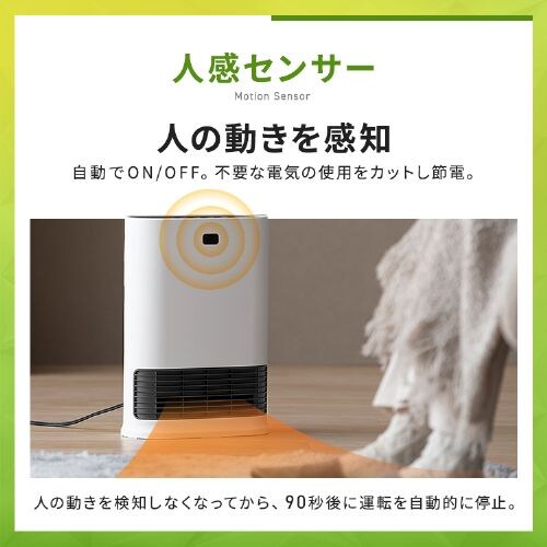 �Z���~�b�N�q�[�^�[ �啗�� W�Z���T�[ �ȃG�l KCH-LW121-W �z���C�g_7