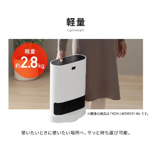 �Z���~�b�N�q�[�^�[ �啗�� W�Z���T�[ �ȃG�l KCH-LW121-W �z���C�g_10