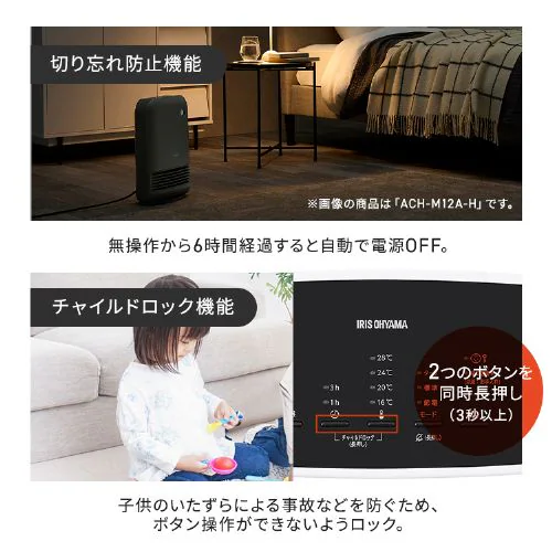 �Z���~�b�N�q�[�^�[ �啗�� W�Z���T�[ �ȃG�l KCH-LW121-W �z���C�g_12