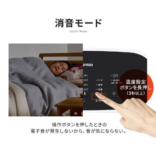 �Z���~�b�N�q�[�^�[ �啗�� W�Z���T�[ �ȃG�l KCH-LW121-W �z���C�g_13