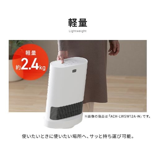 �啗�ʃZ���~�b�N�t�@���q�[�^�[ �Œ� W�Z���T�[ ACH-LW12A-B �u���b�N_10