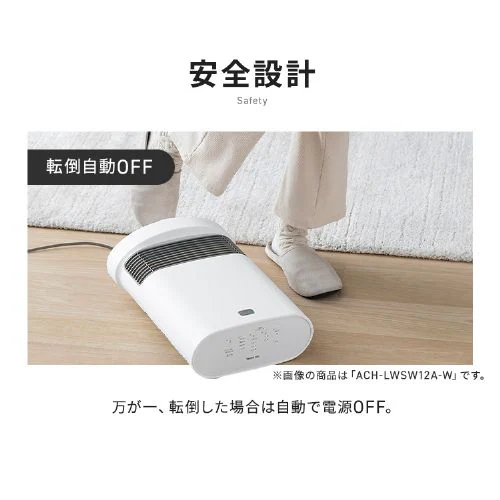 �啗�ʃZ���~�b�N�t�@���q�[�^�[ �Œ� W�Z���T�[ ACH-LW12A-B �u���b�N_11