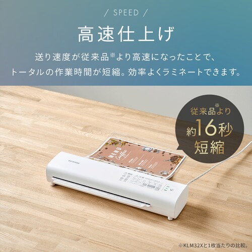 ���~�l�[�^�[ A3�Ή� LM32D-W �z���C�g_2