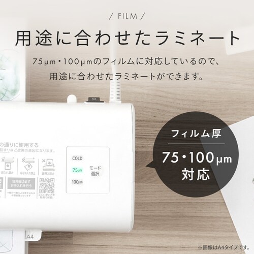 ���~�l�[�^�[ A3�Ή� LM32D-W �z���C�g_5