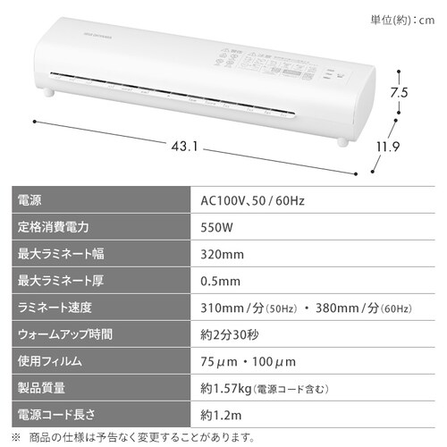 ���~�l�[�^�[ A3�Ή� LM32D-W �z���C�g_7