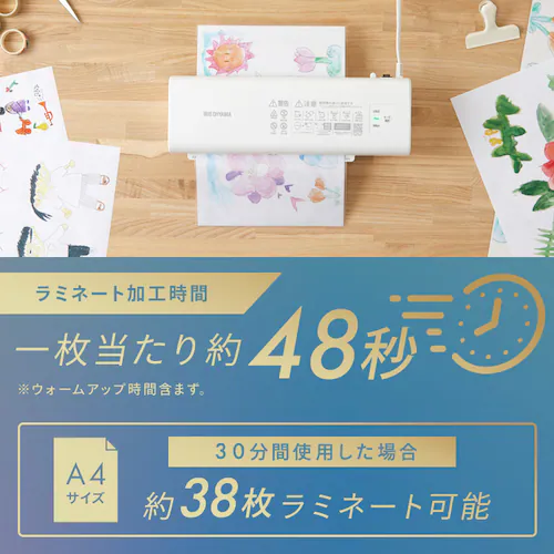 ラミネーター A4 LM42D-W ホワイト_3