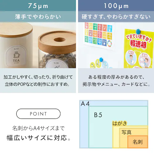 ラミネーター A4 LM42D-W ホワイト_6