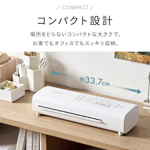 ラミネーター A4 LM42D-W ホワイト_9