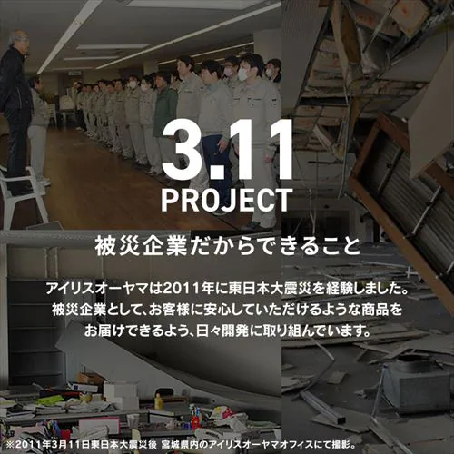 家具転倒防止伸縮棒Mサイズ KTB-40R ホワイト_3