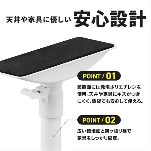 家具転倒防止伸縮棒Mサイズ KTB-40R ホワイト_5