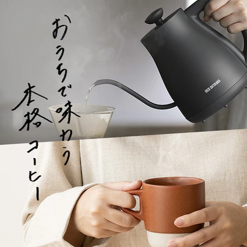 �P�g�� 0.8L ���R��h�~�h���b�v�P�g�� �����^�C�v IKE-C800T-H �`���R�[��_2