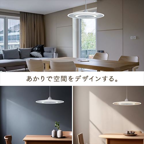 LED ペンダントライト パネルライト 6畳 調光 工具・工事不要 リモコン