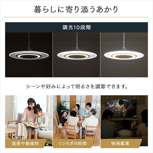 LED ペンダントライト パネルライト 6畳 調光 工具・工事不要 リモコン