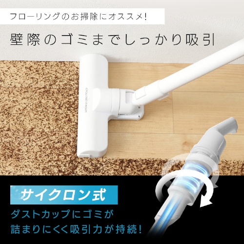 掃除機 コードレス サイクロン Type-C対応 最軽量 SCD-220-W ホワイト