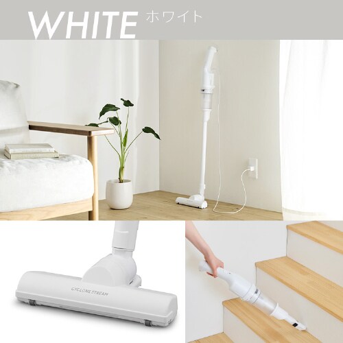 掃除機 コードレス サイクロン Type-C対応 最軽量 SCD-220-W ホワイト