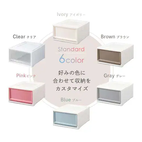 【3個セット】収納ケース BC-L チェスト ピンクベージュ浅型_4