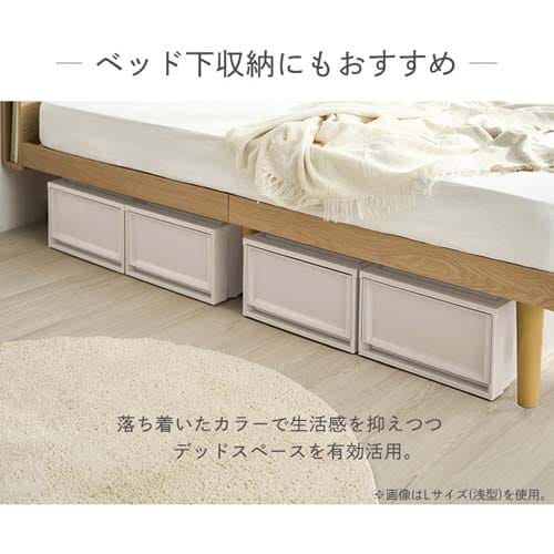 【3個セット】収納ケース BC-L チェスト ピンクベージュ浅型_8