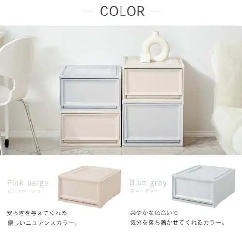 収納ケースBCチェスト BC-L ブルーグレー浅型 208385 │アイリス