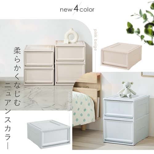 3個セット】収納ケース BC-LD チェスト ホワイト／クリア 深型 1898537