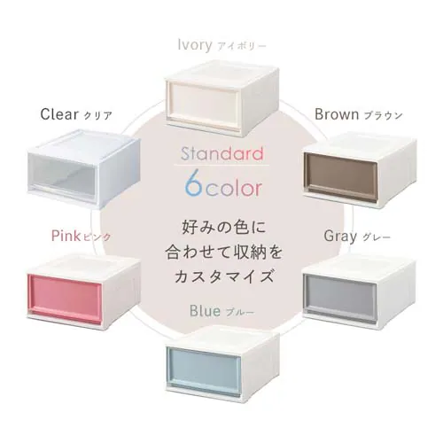 収納ケース BC-LD チェスト ライトベージュ 深型_4