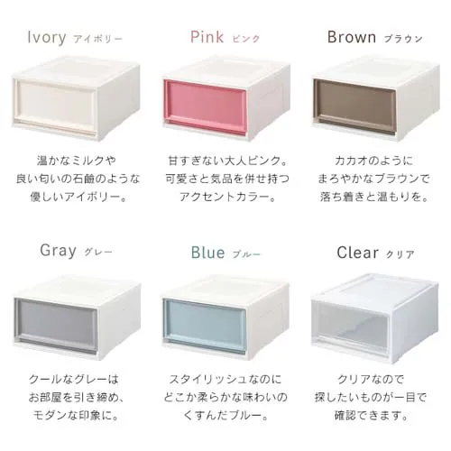 収納ケース BC-LD チェスト ライトベージュ 深型_12