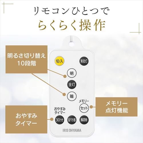 LED ペンダントライト 12畳 調光 工具・工事不要 リモコン付き 5年保証