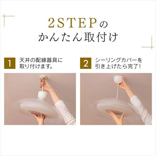 LED ペンダントライト 12畳 調光 工具・工事不要 リモコン付き 5年保証