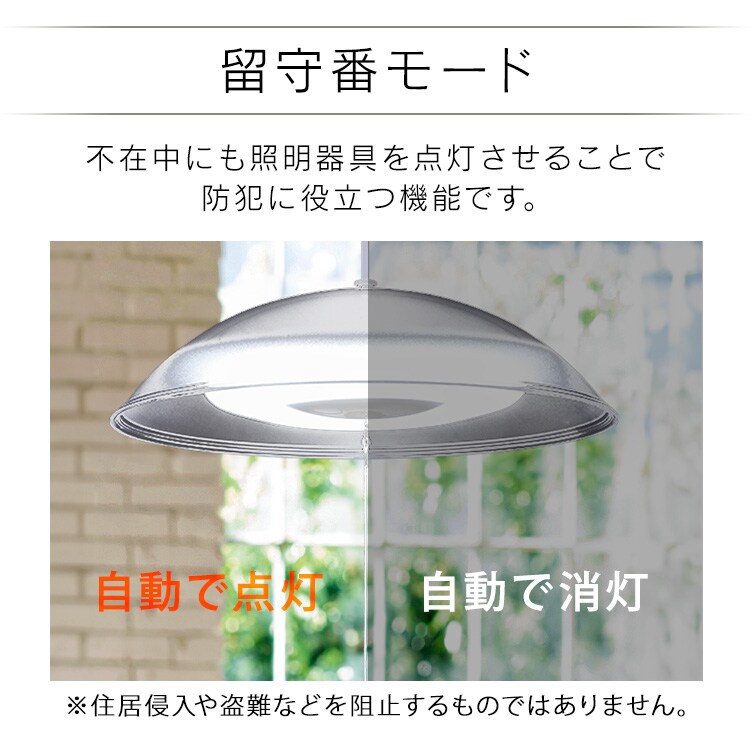 LED ペンダントライト 8畳 調光 調色 工具・工事不要 リモコン付き 5年