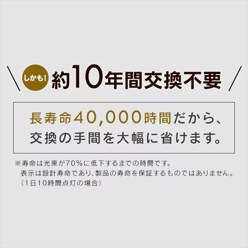 LED �y���_���g���C�g 6�� ���� �H��E�H���s�v �����R���t�� 5�N�ۏ� PL6D-J2_4