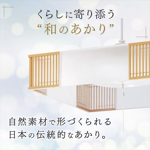 LED ペンダントライト 12畳 調光 工具・工事不要 リモコン付き 5年保証
