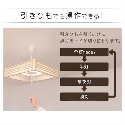 LED ペンダントライト 12畳 調光 工具・工事不要 リモコン付き 5年保証