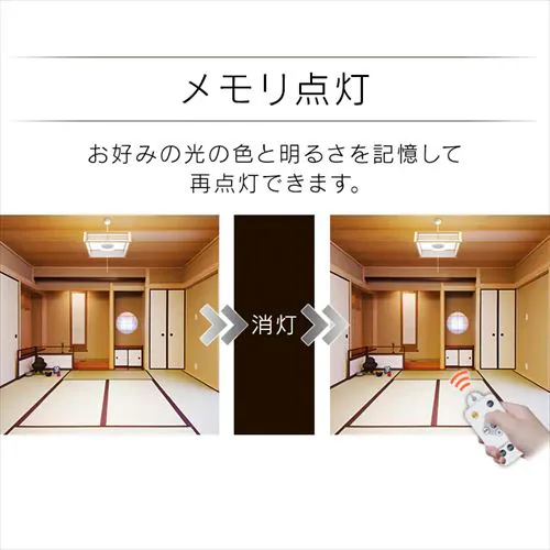 LED ペンダントライト 6畳 調光 調色 工具・工事不要 リモコン付き 5年保証 PL6DL-J2_11