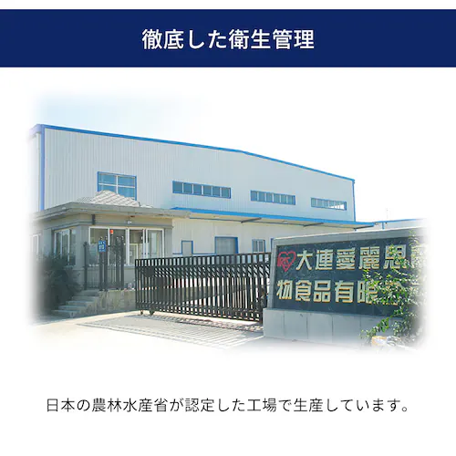 まるごと肉巻きジャーキーミルクガム 5本 P-IJ-GTM5犬 歯磨き おやつ デンタルケア【代引き不可】_3