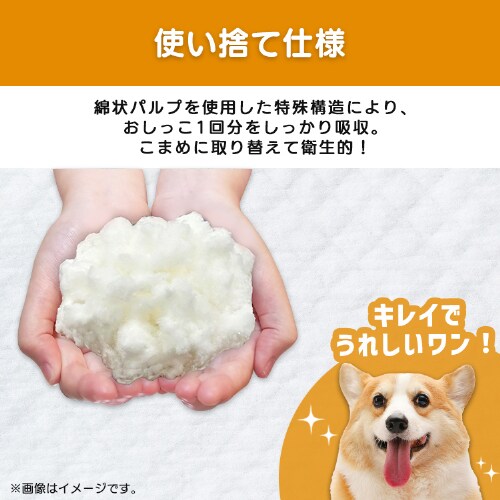 3個セット】クリーンペットシーツ ワイド150枚 ES-N150W 犬 トイレ