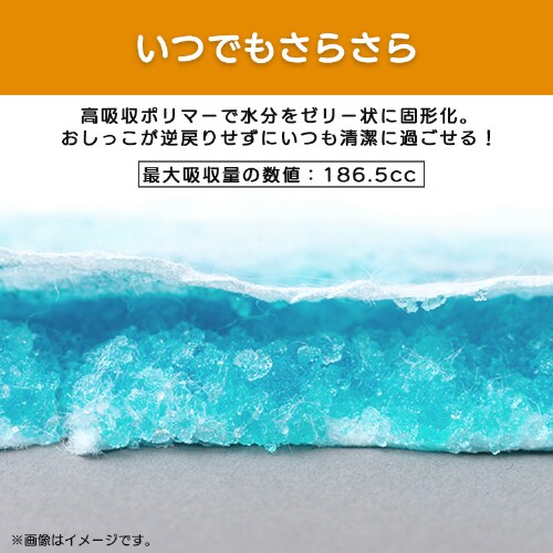 3個セット】クリーンペットシーツ ワイド150枚 ES-N150W 犬 トイレ