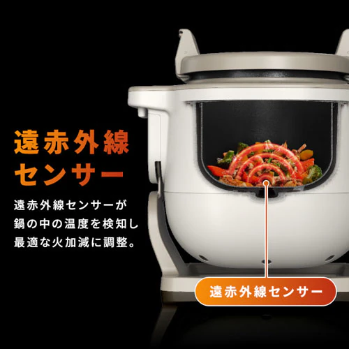 シェフドラム 全自動調理器 4.5L CHEF DRUM 自動調理鍋 DAC-IB2-C アイボリー CDSALE_7