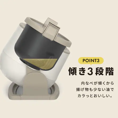 シェフドラム 全自動調理器 4.5L CHEF DRUM 自動調理鍋 DAC-IB2-C アイボリー CDSALE_8