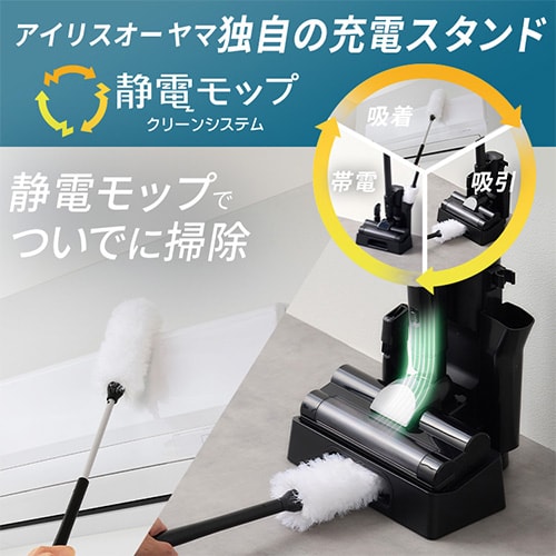掃除機 コードレス サイクロン 置くだけで充電 自走式 静電モップ SCD