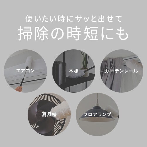 掃除機 コードレス サイクロン 置くだけで充電 自走式 静電モップ SCD