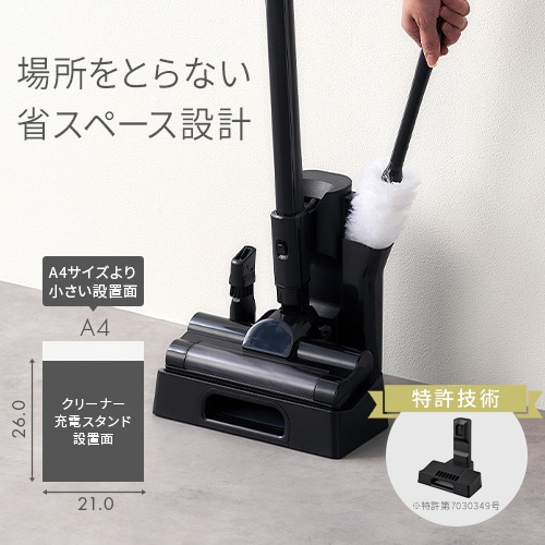掃除機 コードレス サイクロン 置くだけで充電 自走式 静電モップ SCD