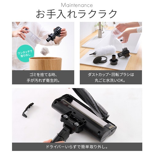 掃除機 コードレス サイクロン 置くだけで充電 自走式 静電モップ SCD