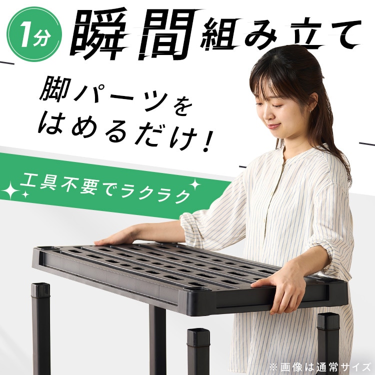 プラスチックラック PLR-9143 ブラック 3段 205692 │アイリスオーヤマ