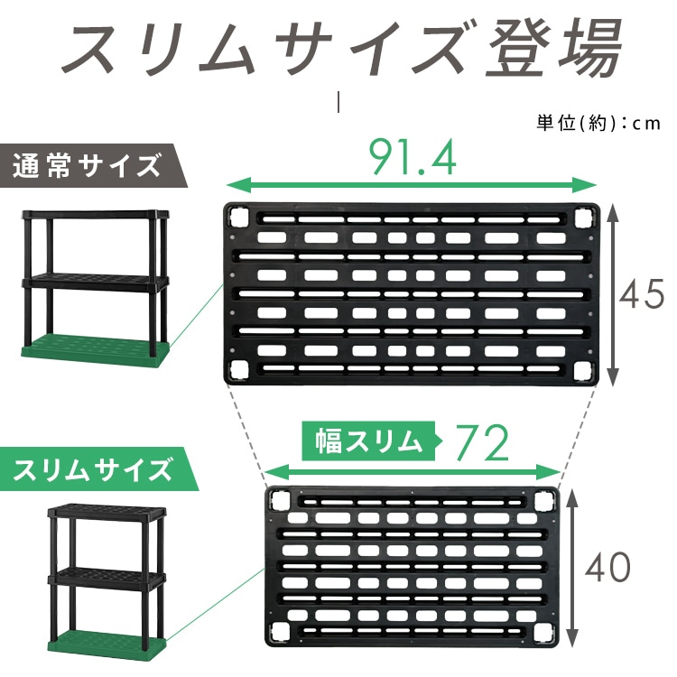プラスチックラック PLR-9144 ブラック 4段 205693 │アイリスオーヤマ