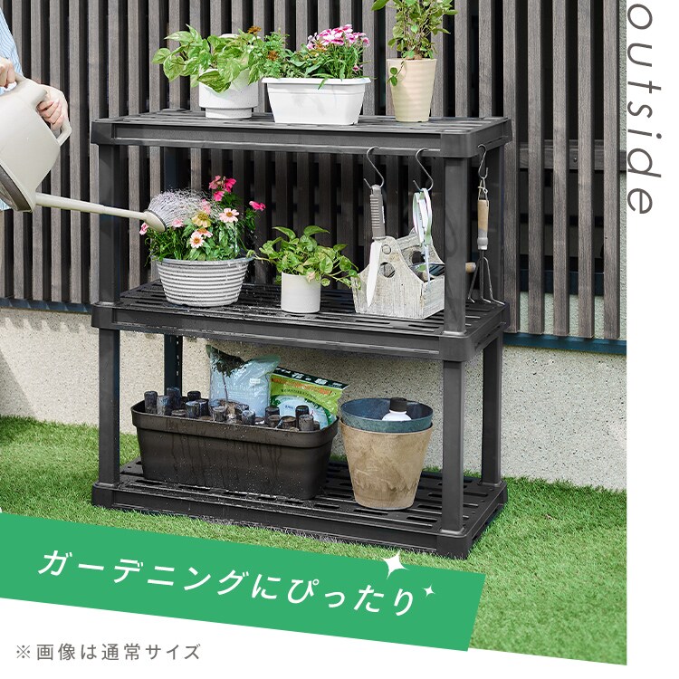 プラスチックラック PLR-9144 ブラック 4段 205693 │アイリスオーヤマ