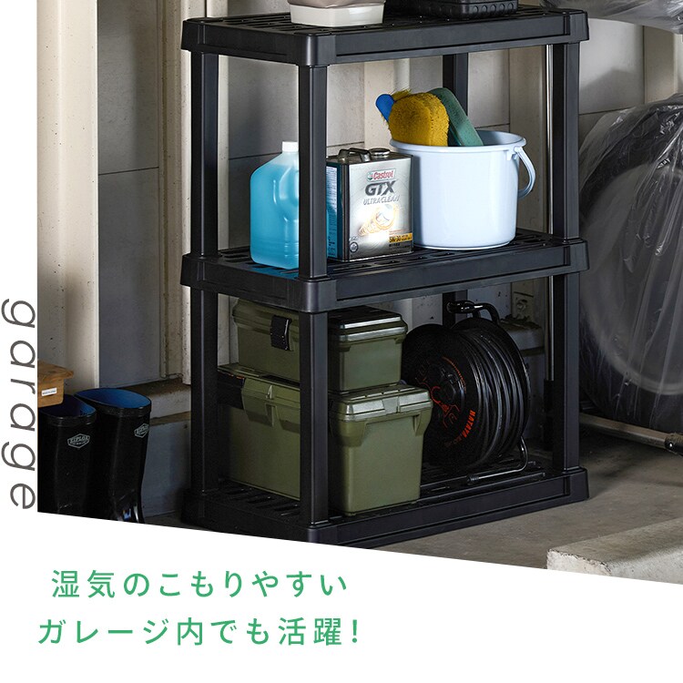 プラスチックラック PLR-9144 ブラック 4段 205693 │アイリスオーヤマ