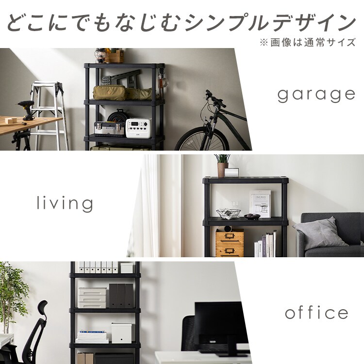 プラスチックラック プララック ブラック 4段 幅約91cm PLR-9144