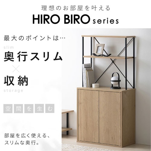 キッチンキャビネット HKC-600 ナチュラル/ブラック 205695│アイリス