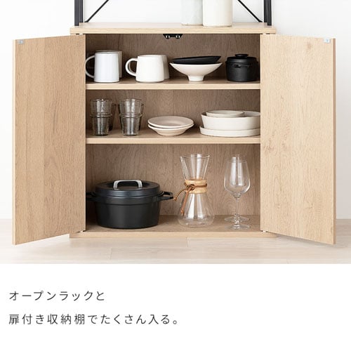 キッチンキャビネット HKC-600 ナチュラル/ブラック 205695│アイリス